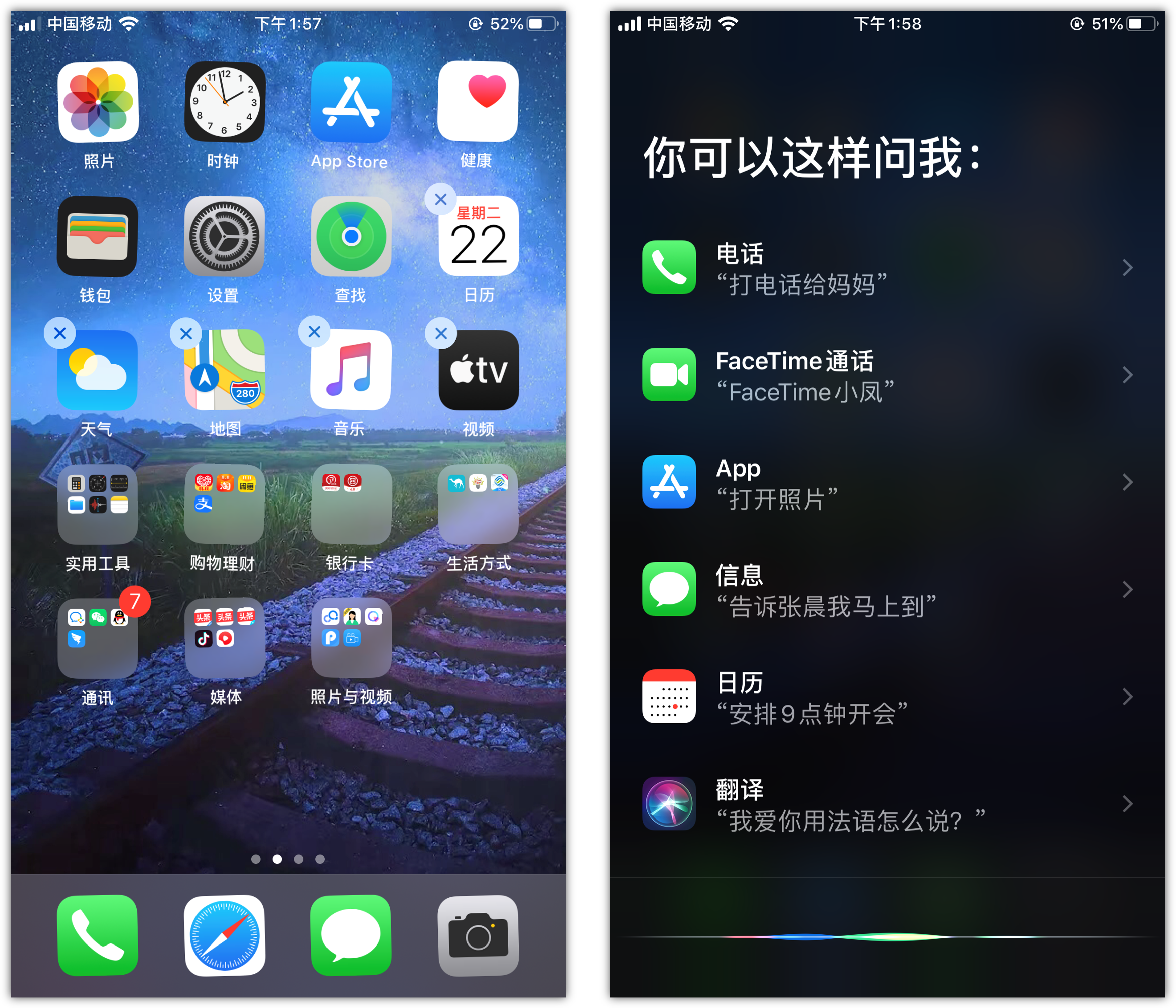 凤翔苹果手机维修分享苹果iPhone 如何隐藏APP 
