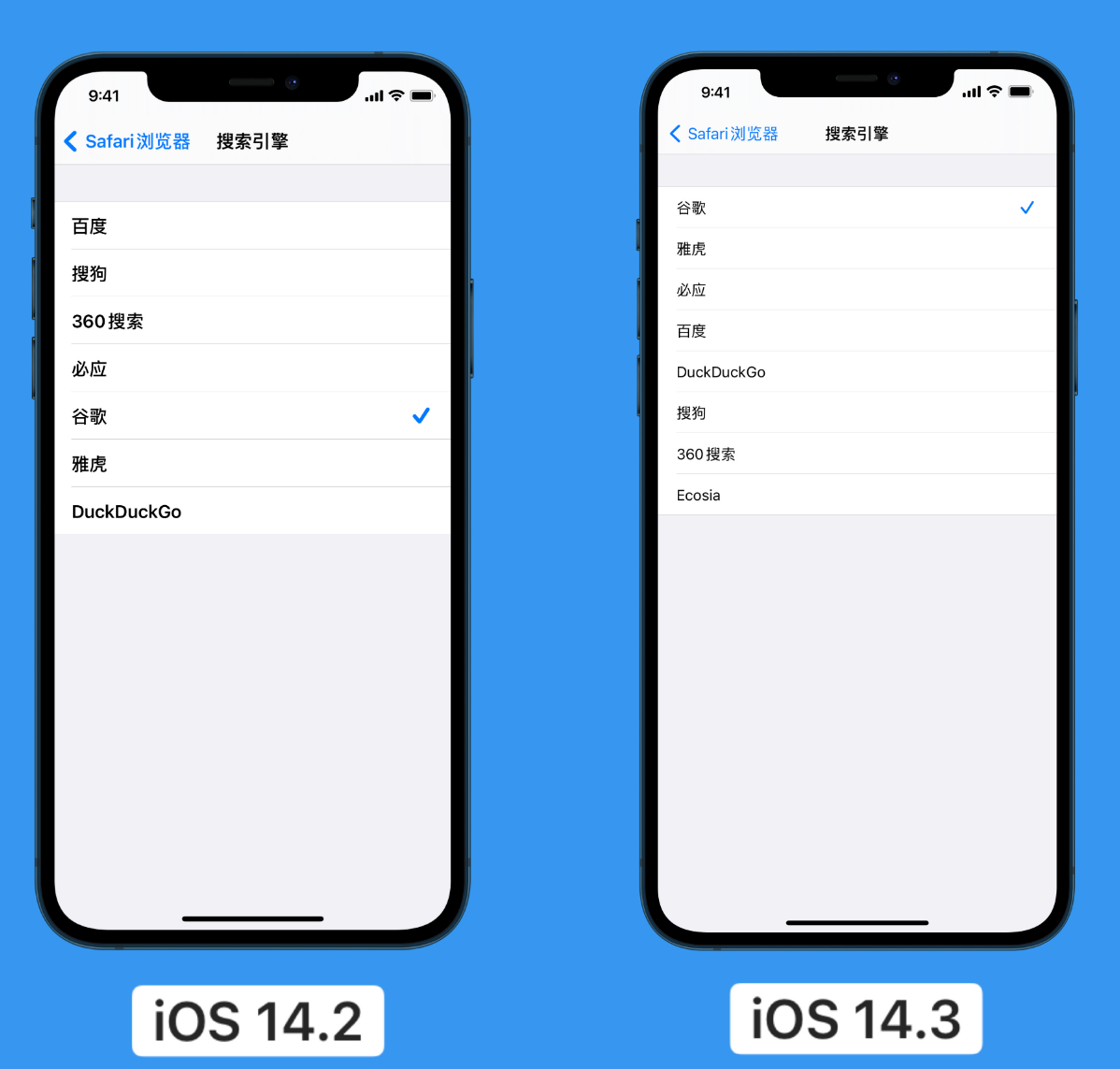 凤翔苹果手机维修分享iOS 14 小技巧 