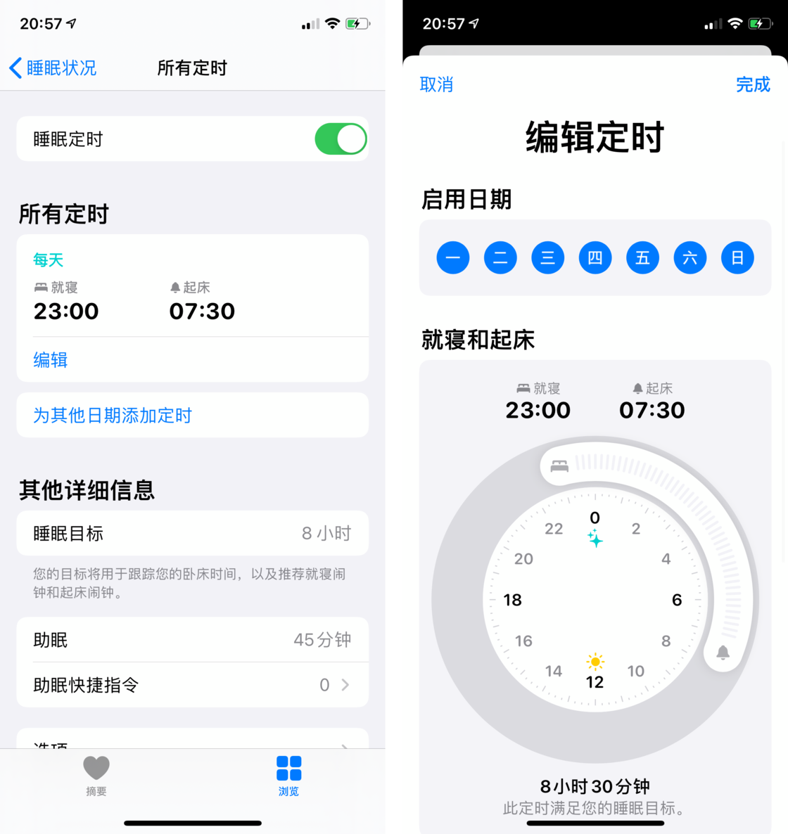 凤翔苹果手机维修分享watchOS 7 教程 