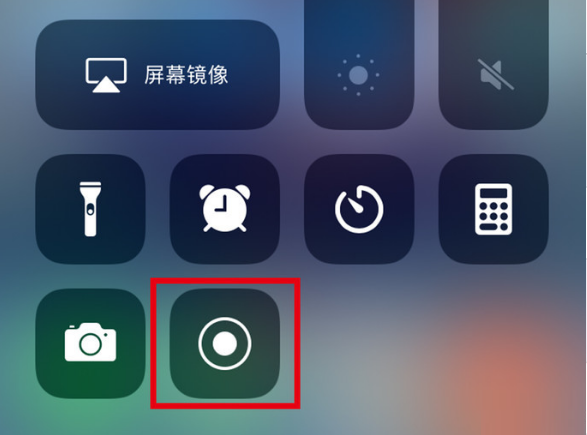 凤翔苹果手机维修分享iPhone12录屏方法教程 