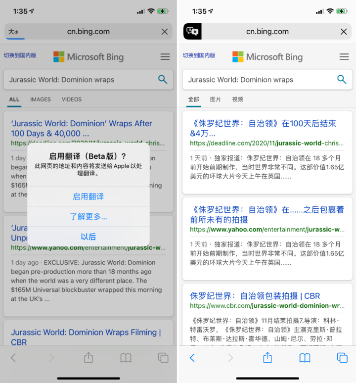 凤翔苹果手机维修分享iOS 14.2 教程 