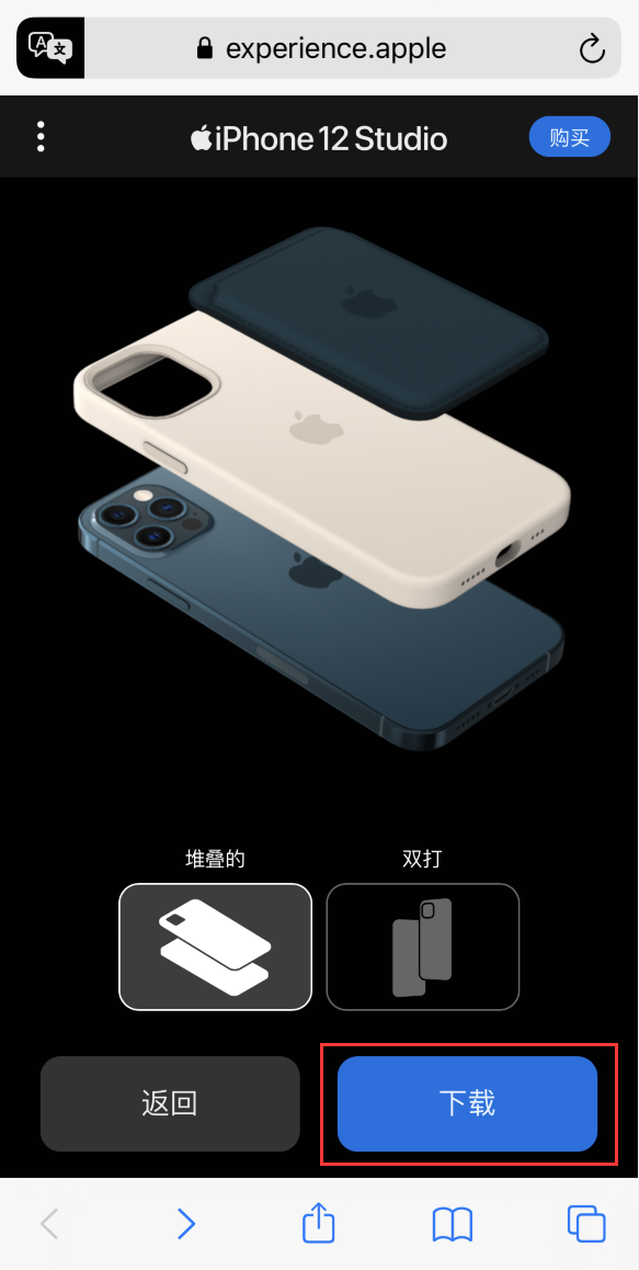 凤翔苹果手机维修分享选购 iPhone 12 必备 