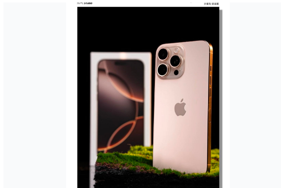 凤翔苹果手机维修分享iPhone 16 Pro Max换电池 